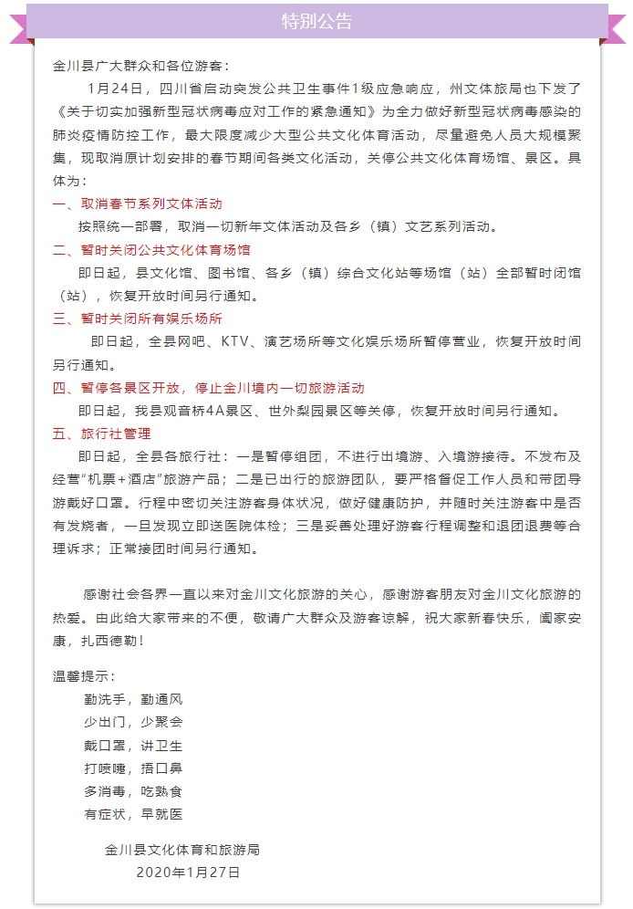 微信截图_20231219150753.png