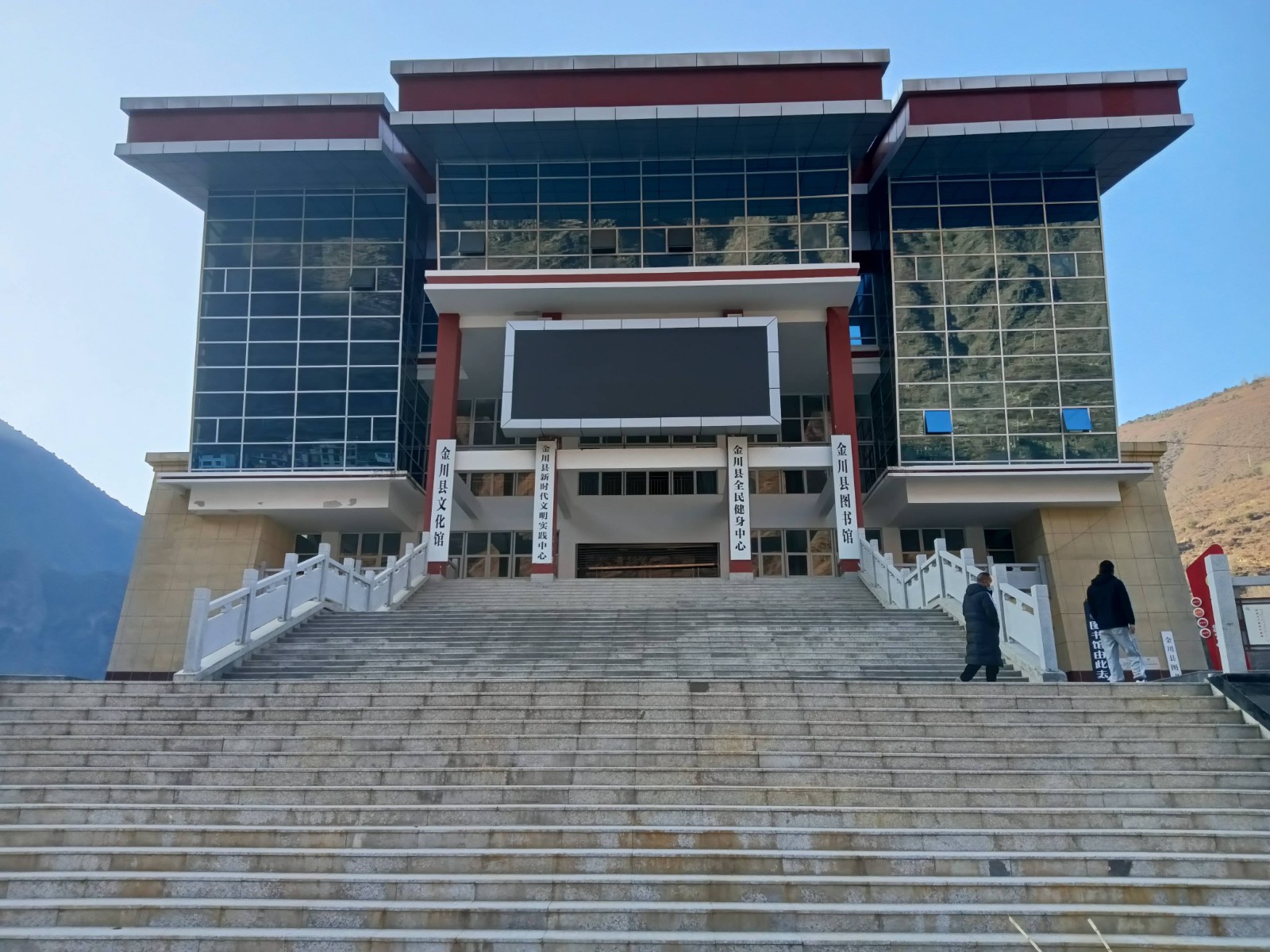 金川文化馆(1).jpg
